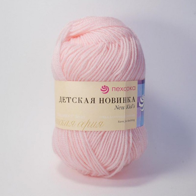 180 Детская новинка-СВ.БЕГОНИЯ 180 Детская новинка-СВ.БЕГОНИЯ