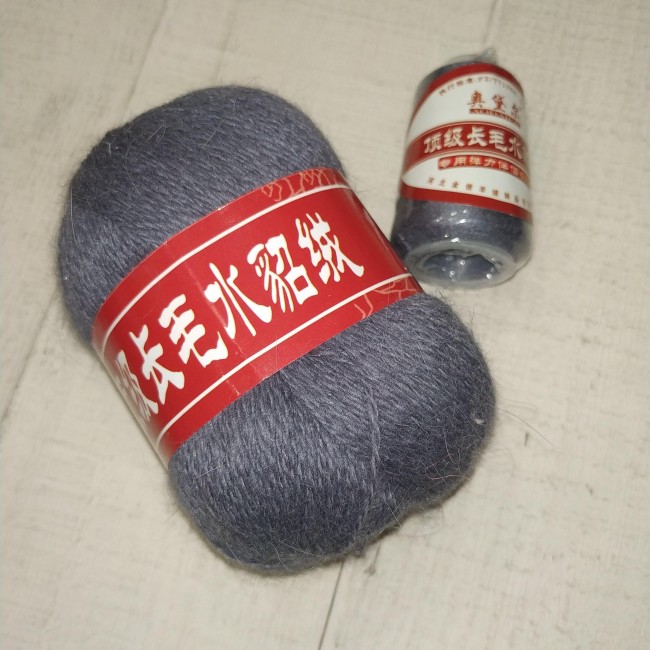 ПУХ НОРКИ 909 