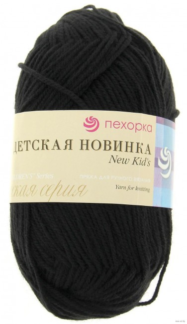 02  Детская новинка-Черный