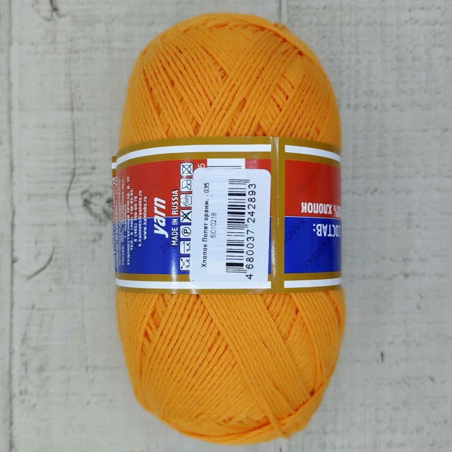 035  Полет-ОРАНЖЕВЫЙ