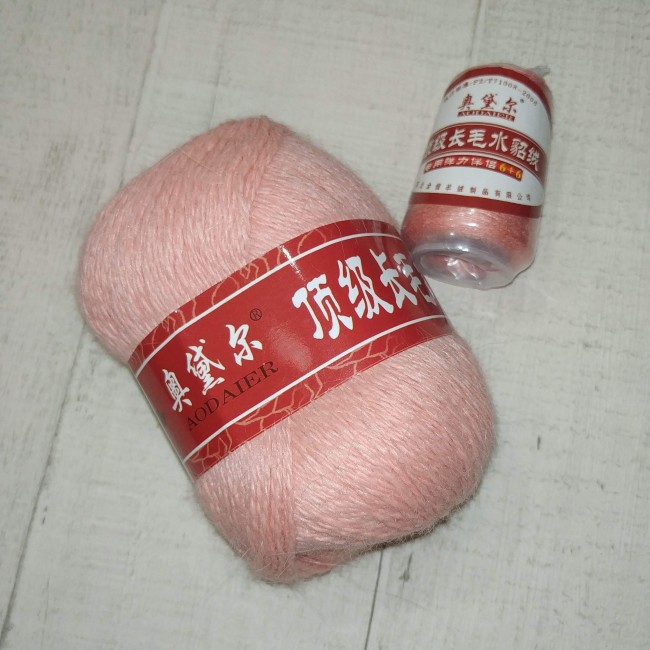 928 ПУХ НОРКИ AODALER 