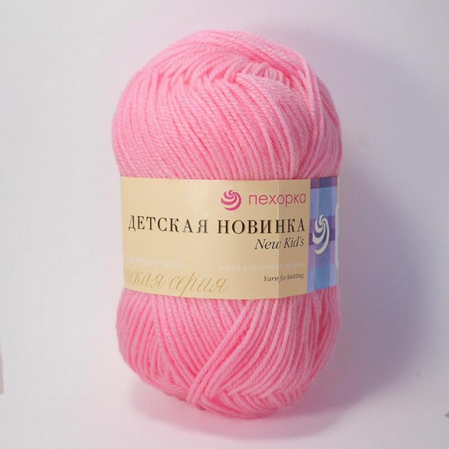 11  Детская новинка-ЯР.РОЗОВЫЙ