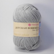 08  Детская новинка-СВ.СЕРЫЙ