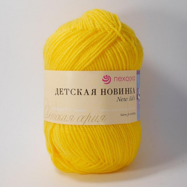 12  Детская новинка-ЖЕЛТОК