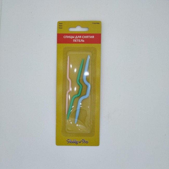 Спицы для снятия петель 3шт в наборе