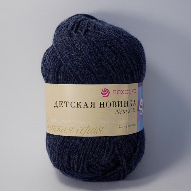 255  Детская новинка-ДЖИНСОВЫЙ