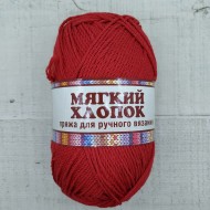 046  Мягкий хлопок-КРАСНЫЙ