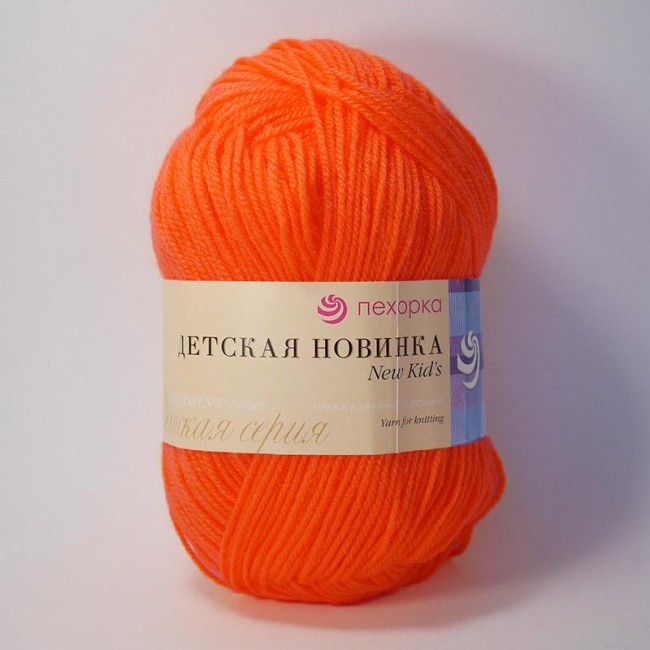 284 Детская новинка-ОРАНЖЕВЫЙ 284 Детская новинка-ОРАНЖЕВЫЙ