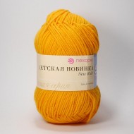 340  Детская новинка-ЛИСТОПАД  340  Детская новинка-ЛИСТОПАД