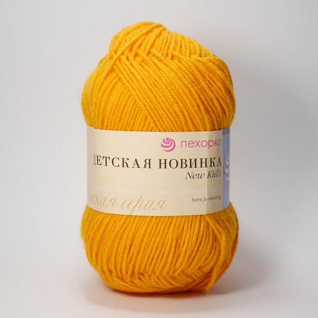 340  Детская новинка-ЛИСТОПАД 