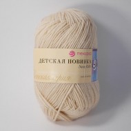 89  Детская новинка-ФРЕЗ  89  Детская новинка-ФРЕЗ
