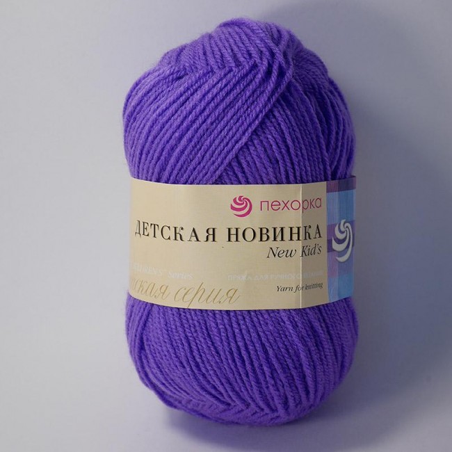 567  Детская новинка-Т.ФИАЛКА 