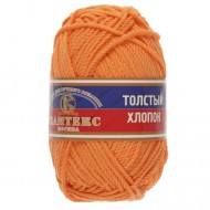 035  Толстый хлопок-ОРАНЖЕВЫЙ 035  Толстый хлопок-ОРАНЖЕВЫЙ
