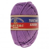 059  Толстый хлопок-ПЕРСИДСКАЯ СИРЕНЬ