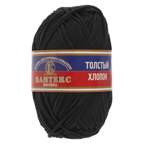 138 Толстый хлопок-ТЕМНЫЙ АНТРАЦИТ 138 Толстый хлопок-ТЕМНЫЙ АНТРАЦИТ