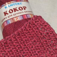 047/003 КАМТЕКС Кокор-БОРДО/ЧЕРНЫЙ 047/003 КАМТЕКС Кокор-БОРДО/ЧЕРНЫЙ