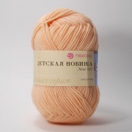 18  Детская новинка-ПЕРСИК 18  Детская новинка-ПЕРСИК