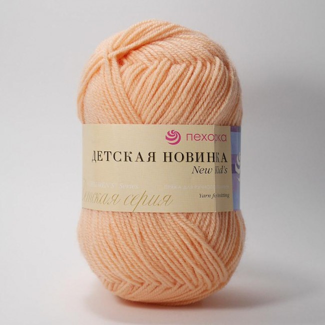 18 Детская новинка-ПЕРСИК 18 Детская новинка-ПЕРСИК