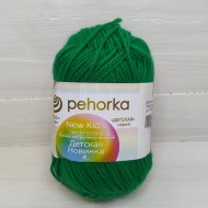 742 Детская новинка - Бильярд