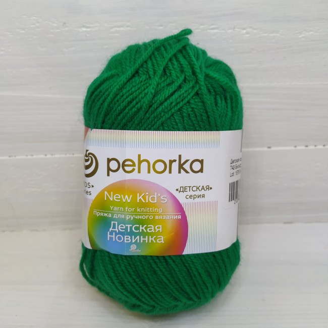 742 Детская новинка - Бильярд