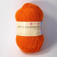 79  Детская новинка-КАЛЕНДУЛА 79  Детская новинка-КАЛЕНДУЛА