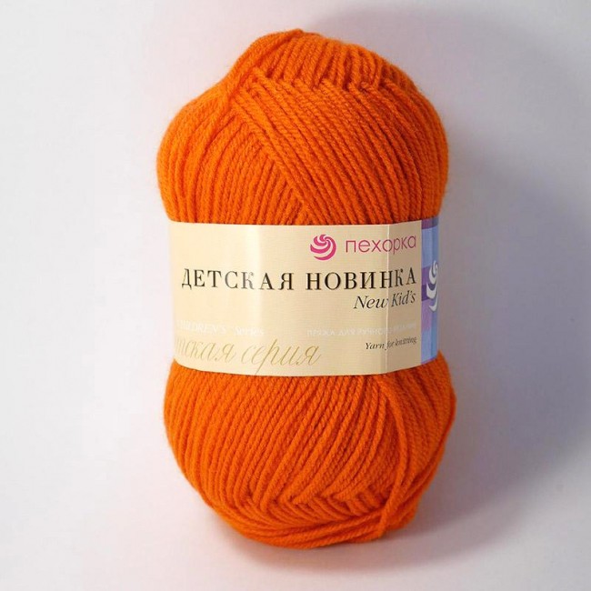 79  Детская новинка-КАЛЕНДУЛА