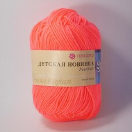 351  Детская новинка-СВ.КОРАЛЛ