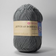 174  Детская новинка-СТАЛЬНОЙ 174  Детская новинка-СТАЛЬНОЙ
