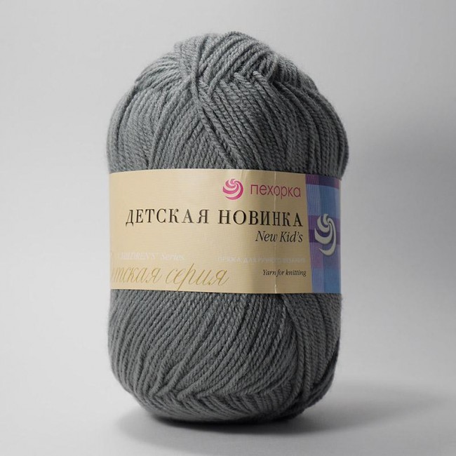 174  Детская новинка-СТАЛЬНОЙ