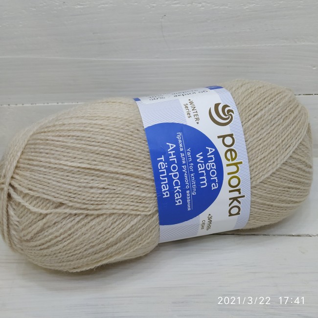 Ангорская теплая  натуральный