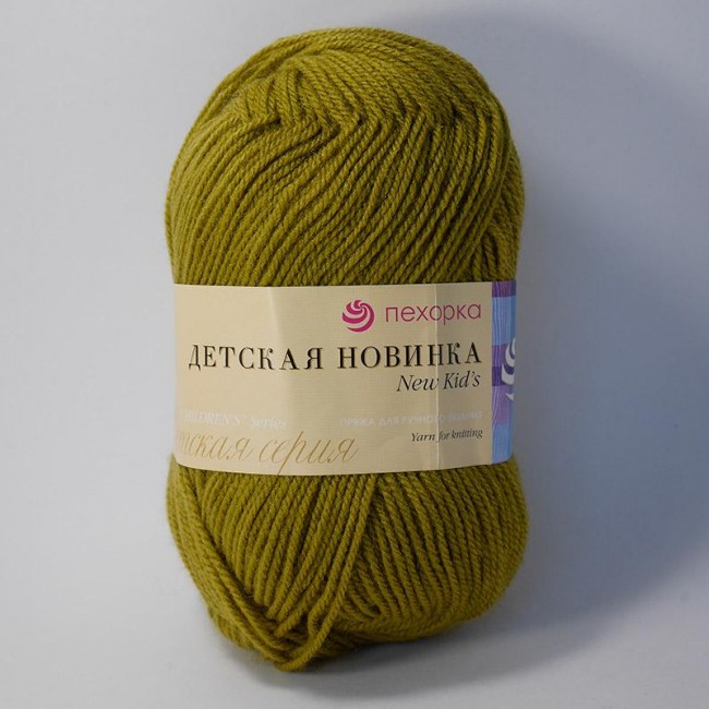 33  Детская новинка-ЗОЛОТИСТАЯ ОЛИВА 33  Детская новинка-ЗОЛОТИСТАЯ ОЛИВА