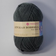 490  Детская новинка-САШМИТ 490  Детская новинка-САШМИТ